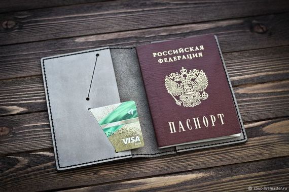 прописка в Щёкино